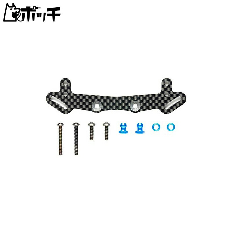 TAMIYA Hop-Up Options No. 1847 OP.1847 TB-05 Rear Carbon Damper Stay for TRF-SSBB RC Parts 54847