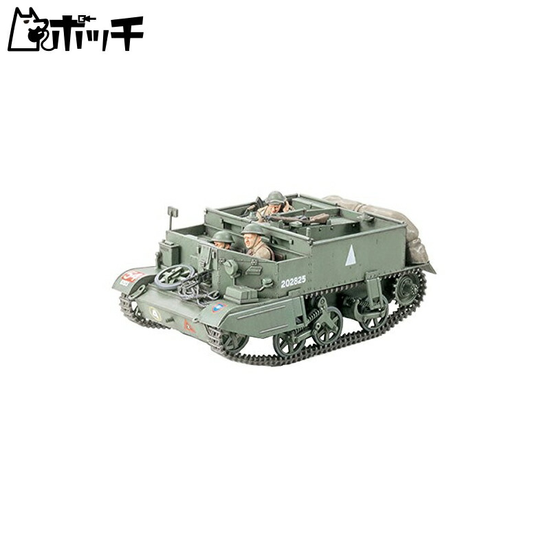 Tamiya 1/35 Military Miniature Series No.249 British Army Bren Gun Carrier Reconnaissance Plastic Model Kit 35249