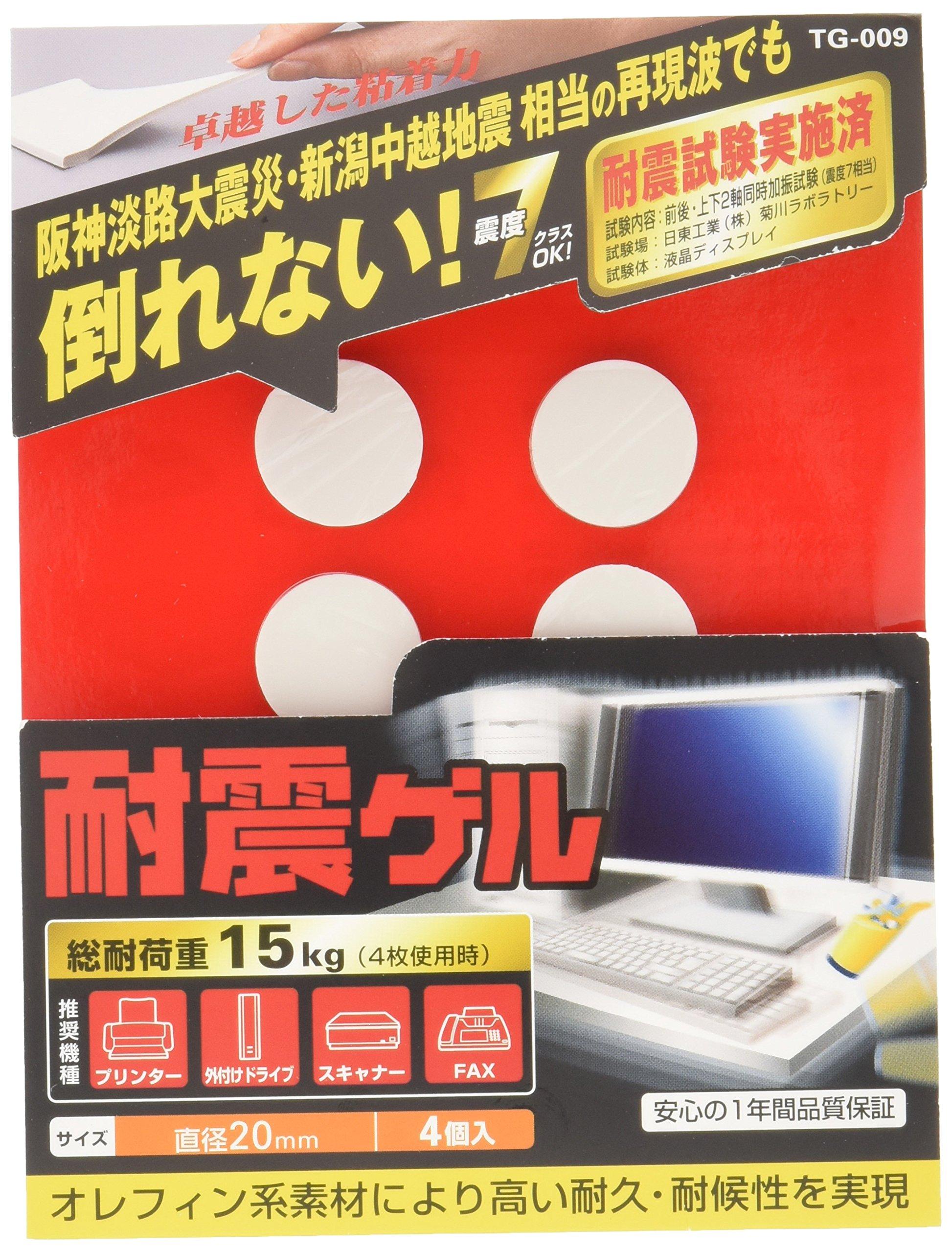 ELECOM Anti-Seismic Gel Anti-Tip Pad Load Capacity 15kg (4 Pads Used) TG-009