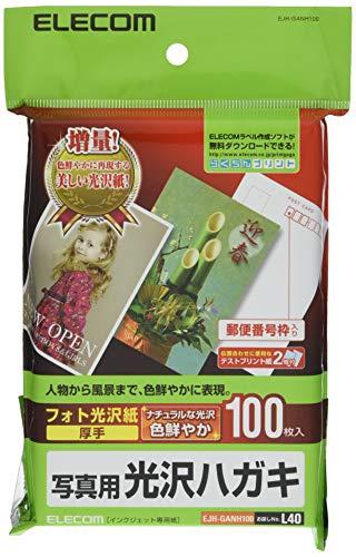 ELECOM Postcard Paper Photo Paper with Postal Code Frame 100 Sheets Thick (0.23mm) Made in Japan EJH-GANH100