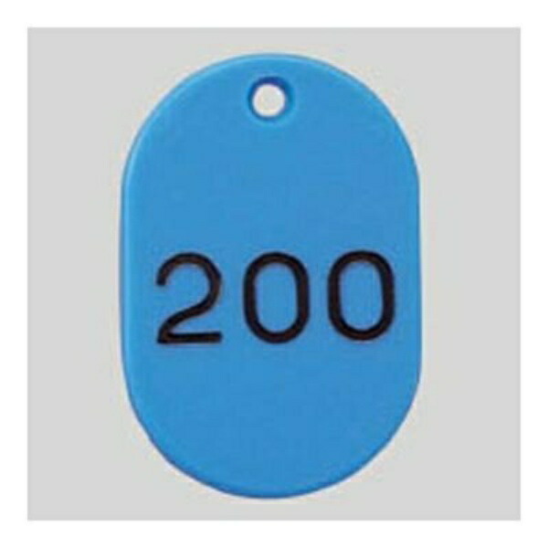Numbered Ticket Holder 3-digit number Available: 101–200