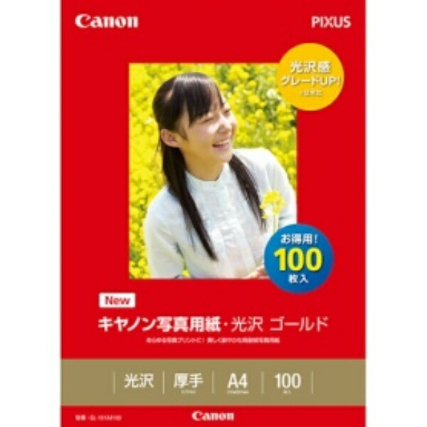 Canon Photo Paper Glossy Gold A4 100 Sheets GL-101A4100