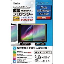 Kenko Tokina LCD Protector for Mobile Monitor KZ-13MT KLP-KKZ13MT