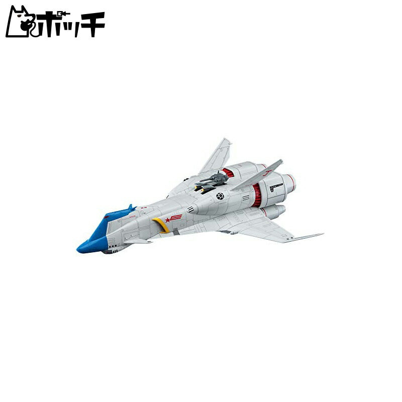 Hasegawa Creator Works Series Crusher Joe Minerva 1/400 Scale Pre-painted Plastic Model Kit CW18