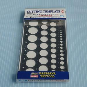 Hasegawa Tri-Tool Cutting Template C Circular Ruler Plastic Model Tool TP7