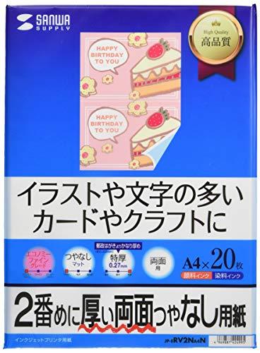 Sanwa Supply Inkjet Double-Sided Printing Paper, Extra Thick A4 JP-ERV2NA4N