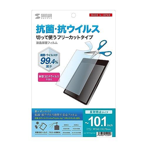 Sanwa Supply Free-Cut Type Antibacterial/Antiviral Anti-Glare Film for 10.1-inch Displays LCD-101WABVNGF