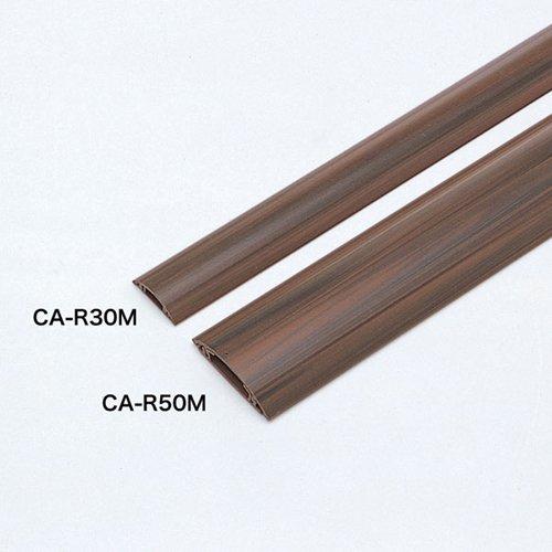 Sanwa Supply Cable Cover Wood Grain CA-R50M