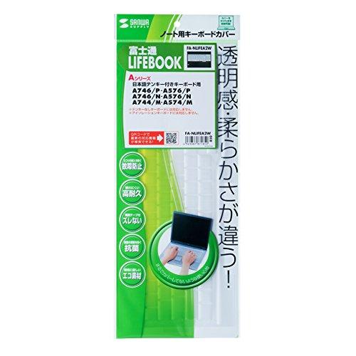Sanwa Supply Notebook Keyboard Cover (for Fujitsu LIFEBOOK A Series with Numeric Keypad) TPU Material FA-NLIFEA2W
