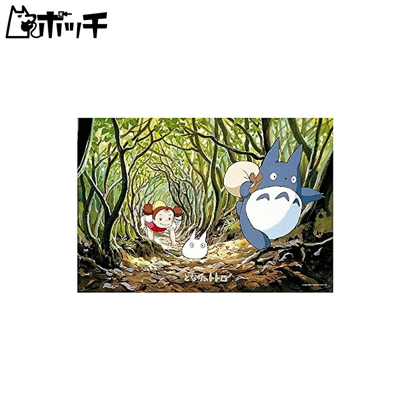 Jigsaw Puzzle: My Neighbor Totoro - The Secret Tunnel (300-206)