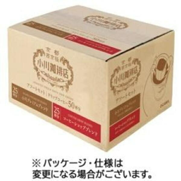 Ogawa Coffee Shop Assorted Set Drip Coffee 50 Servings