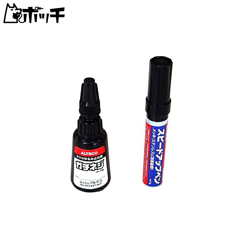 Alteco Screw Locking Compound Medium Strength Gachi Screw Set (10g+3g Set) 691 Toys