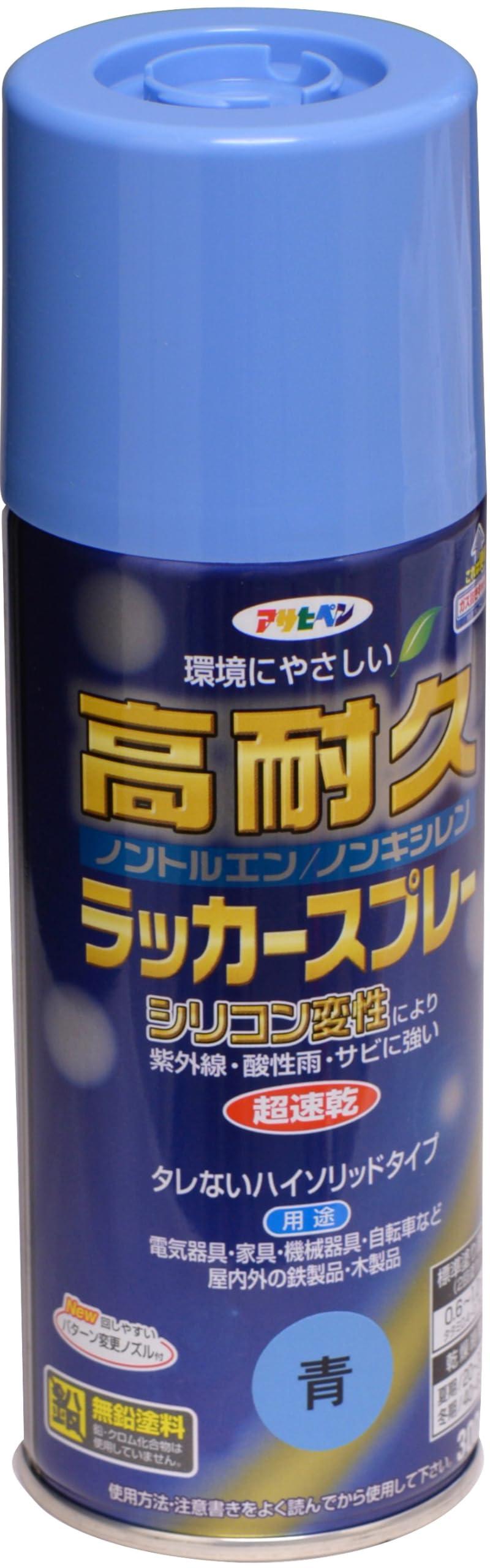 Asahipen High-Durability Lacquer Spray Non-CFC, Lead-Free Paint 300mL 14 Colors Total