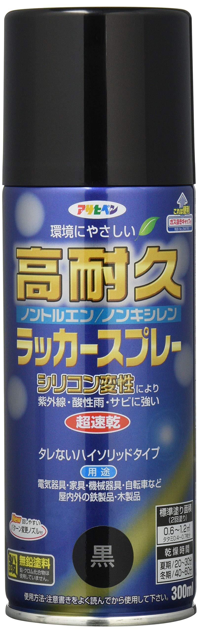 Asahi Pen High-Durability Lacquer Spray Non-CFC, Lead-Free Paint 300mL 14 Colors Total
