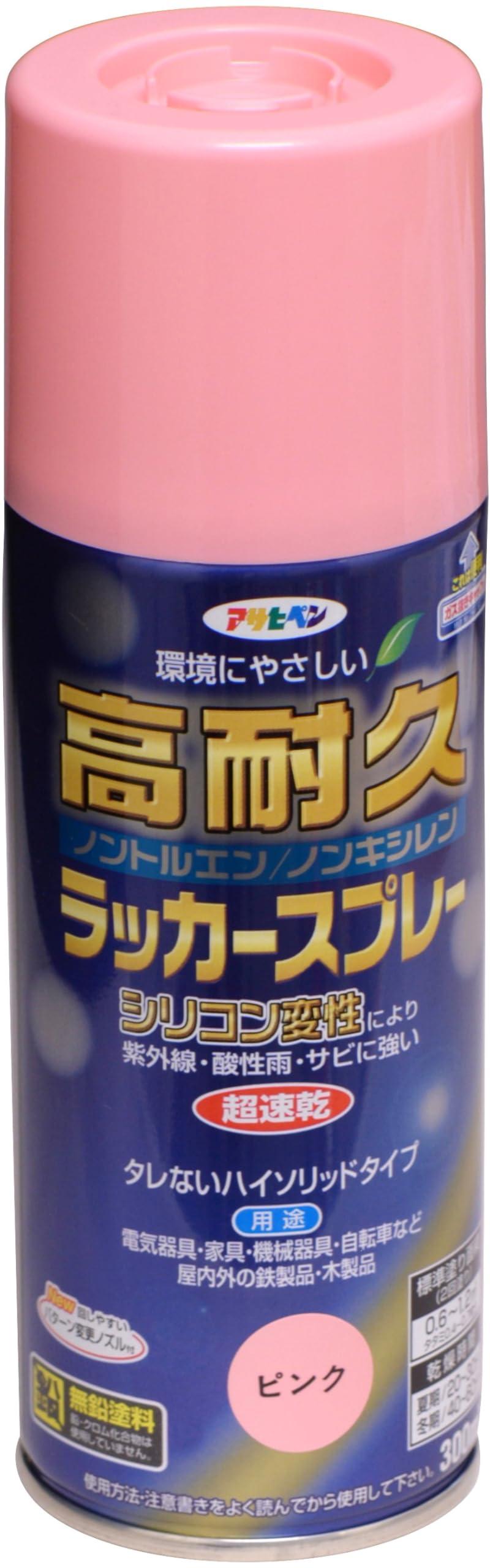 Asahipen High-Durability Lacquer Spray Non-CFC, Lead-Free Paint 300mL 14 Colors Total