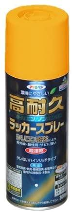 Asahipen High-Durability Lacquer Spray Non-CFC, Lead-Free Paint 300mL 14 Colors Total