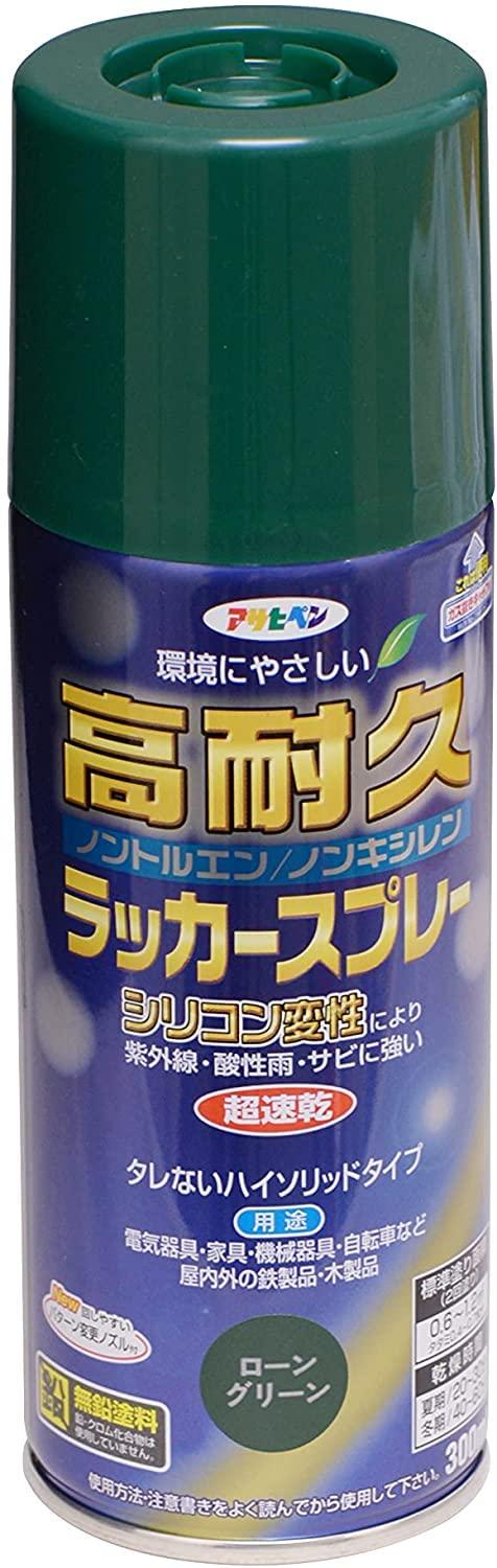 Asahi Pen High-Durability Lacquer Spray Non-CFC, Lead-Free Paint 300mL 14 Colors Total