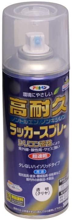 Asahi Pen High-Durability Lacquer Spray Non-CFC, Lead-Free Paint 300mL 14 Colors Total