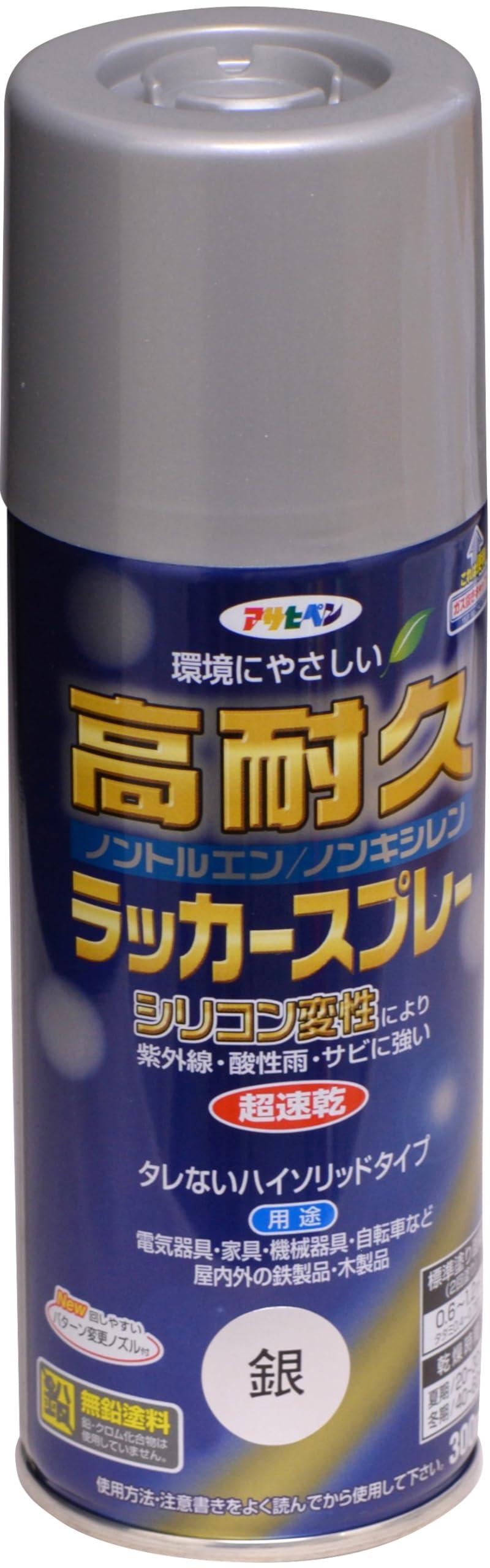 Asahipen High-Durability Lacquer Spray Non-CFC, Lead-Free Paint 300mL 14 Colors Total