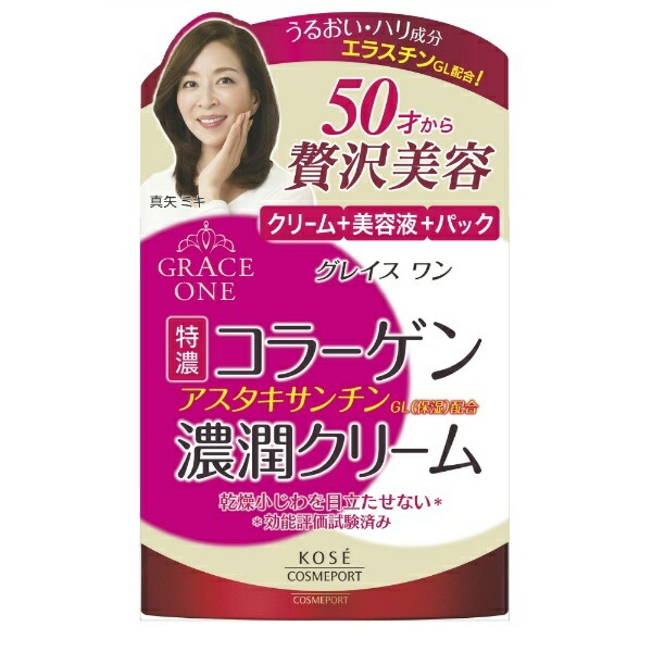 Grace One Rich Moisturizing Cream 100g