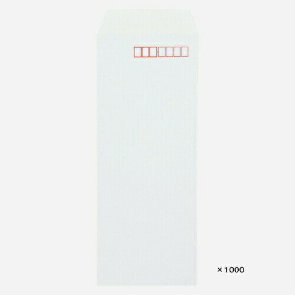 Extra White Kent Envelopes (Side-Sealed) 1000 Sheets 08353