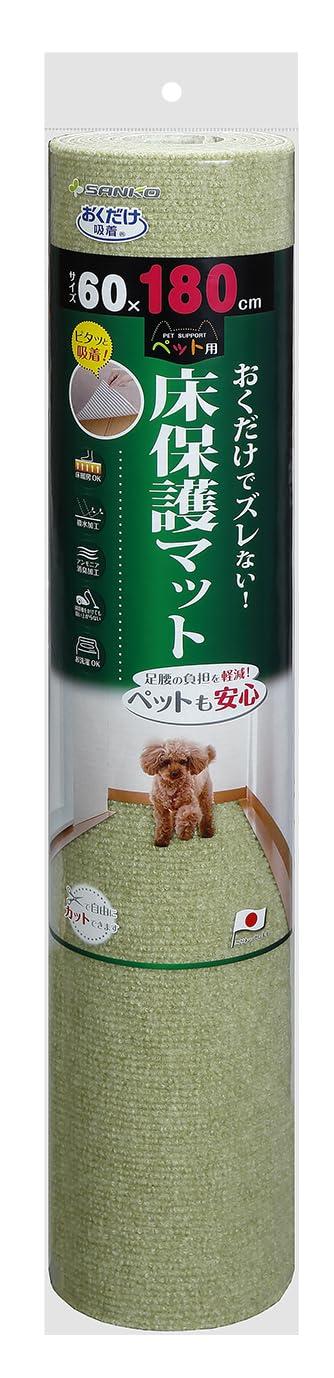 Sanko Okudake Adsorption Veterinarian Recommended Pet Floor Protection Mat 60×180cm Green GR Long Mat Stain Prevention KM-55