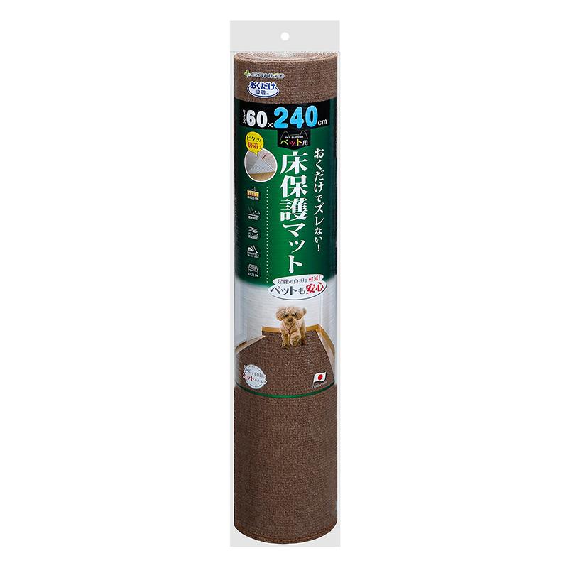 Sanko Adhesive-Only Pet Floor Protection Mat 60×240cm Brown BR Long Mat Stain Prevention KM-60