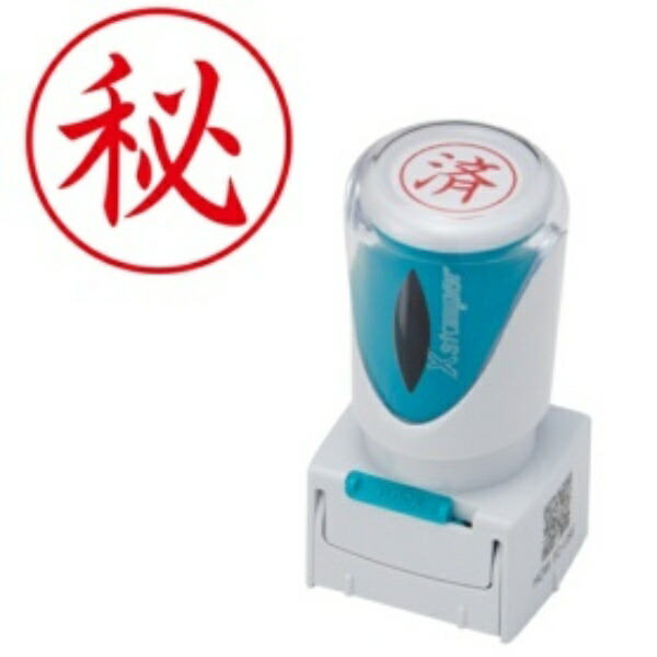 Shachihata Stamp Business Use Capless E-Type Red Confidential Vertical X2-E-101V2