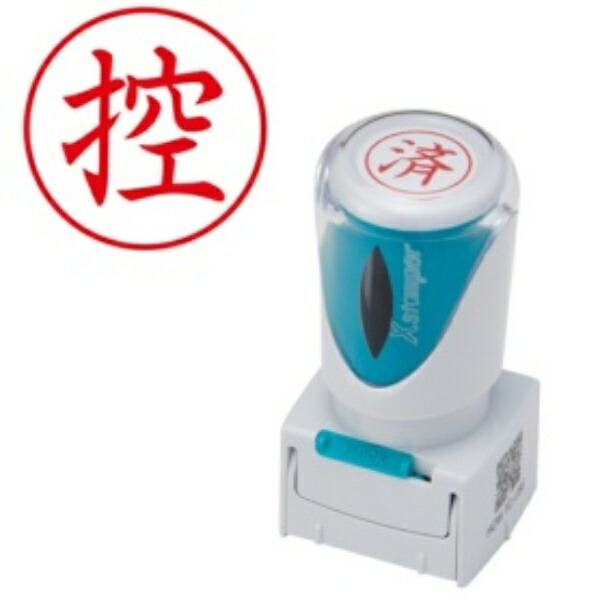 Shachihata Stamp Business Use Capless E-Type Red Carbon Copy Vertical X2-E-104V2
