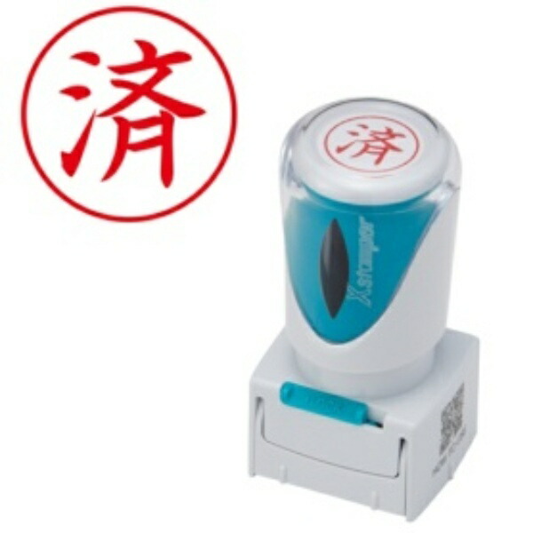 Shachihata Stamp Business Use Capless E-Type Red Used Vertical X2-E-105V2