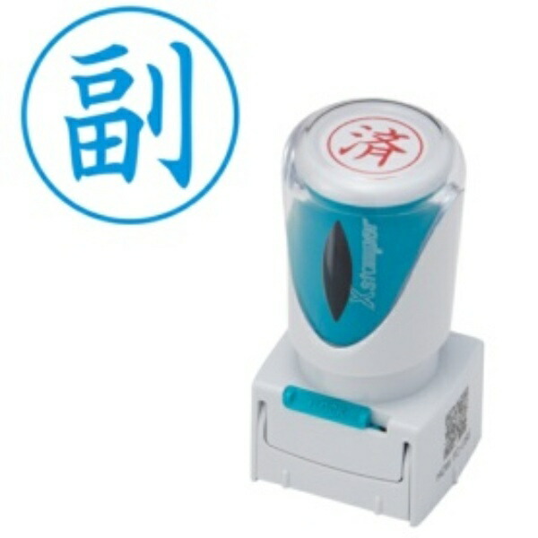 Shachihata Stamp Business Use Capless E-Type Indigo Secondary Vertical X2-E-103V3