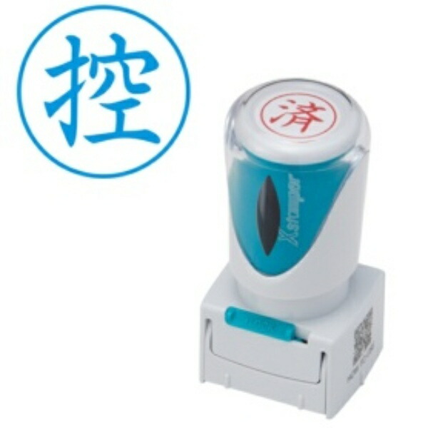 Shachihata Stamp Business Use Capless E-Type Indigo Blue Vertical X2-E-104V3