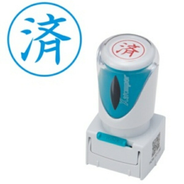 Shachihata Stamp Business Use Capless E-Type Indigo Blue Vertical X2-E-105V3