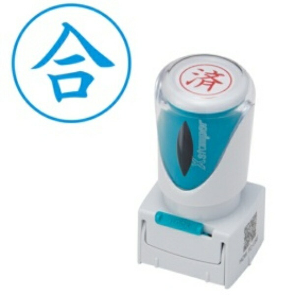 Shachihata Stamp Business Use Capless E-Type Indigo Blue Vertical X2-E-108V3