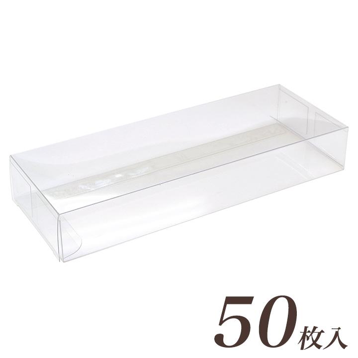Sasagawa Gift Box Original Works PET Clear Box L 50-Sheet Pack 50-350