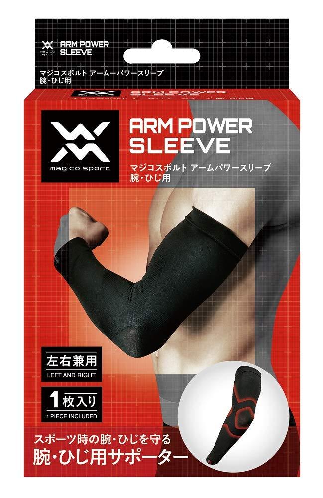 magico sport Arm Power Sleeve for Arm and Elbow, Black, L