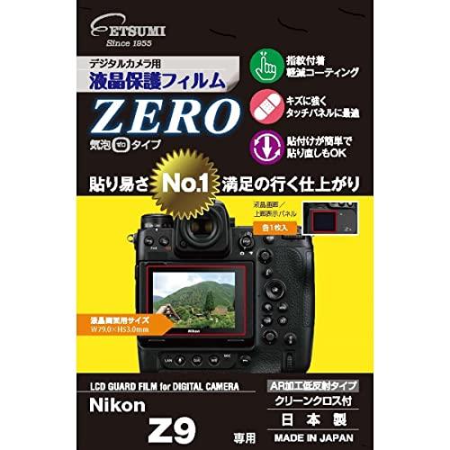 Etsumi Digital Camera LCD Protective Film ZERO for Nikon Z9 Made in Japan VE-7394 Clear