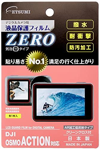 Etsumi LCD Protective Film ZERO for DJI OSMO ACTION VE-7372