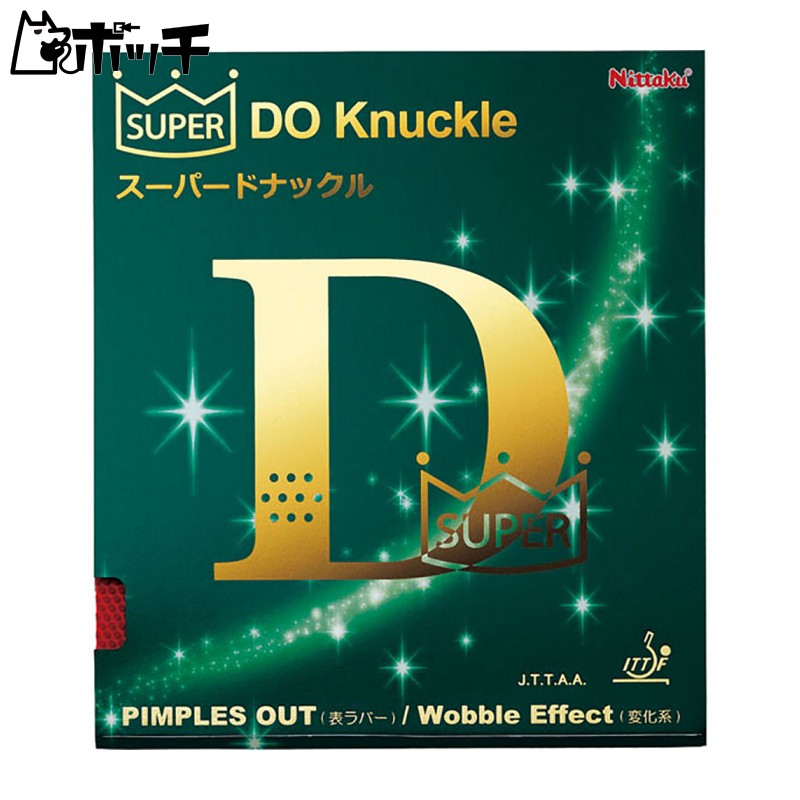Nittaku Table Tennis Rubber Super Knuckle Top Soft Variation NR-8573 Red