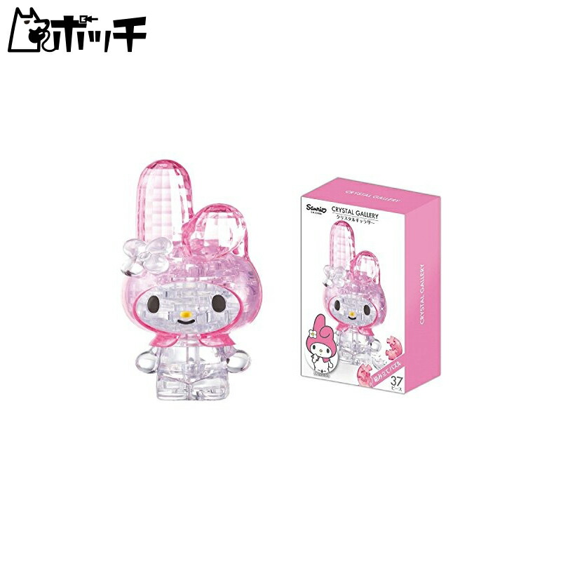 HANAYAMA Crystal Gallery Sanrio My Melody Crystal-like Figure Interior Recommended for ages 7 and up