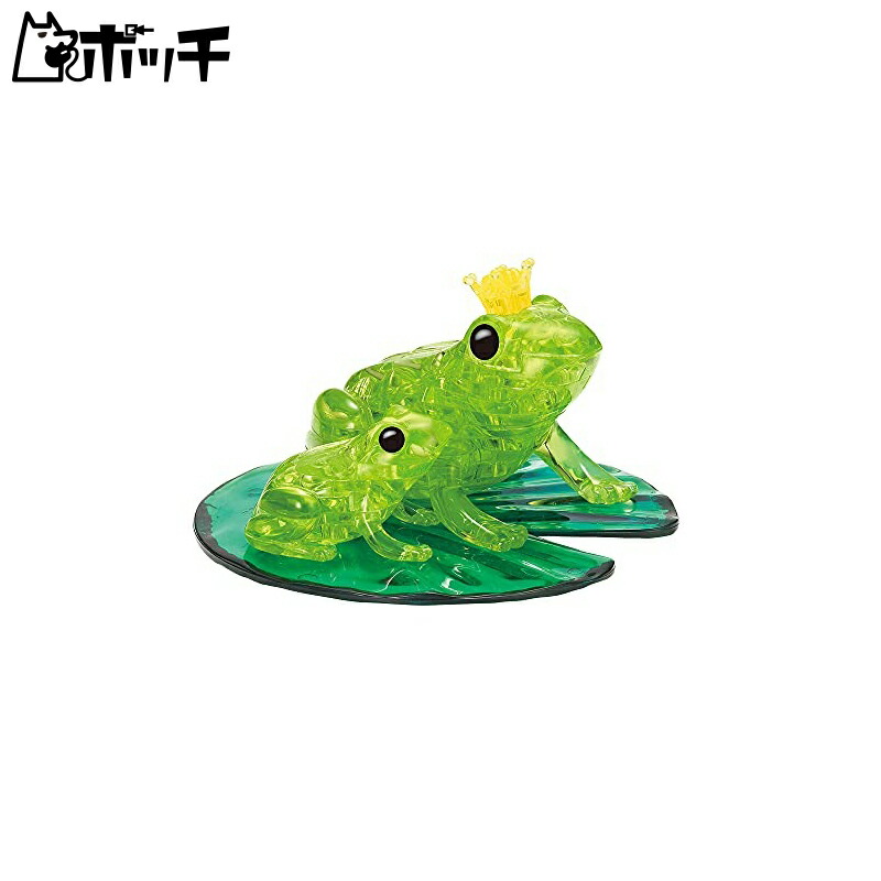 Beverly 42-Piece Crystal Puzzle Frog 50273 Green