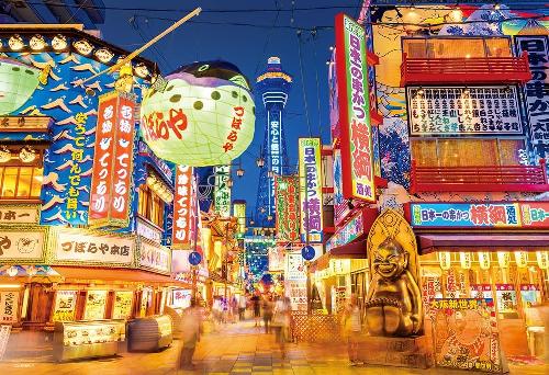 Beverly 300-Piece Jigsaw Puzzle: New World (26×38 cm) 300-059