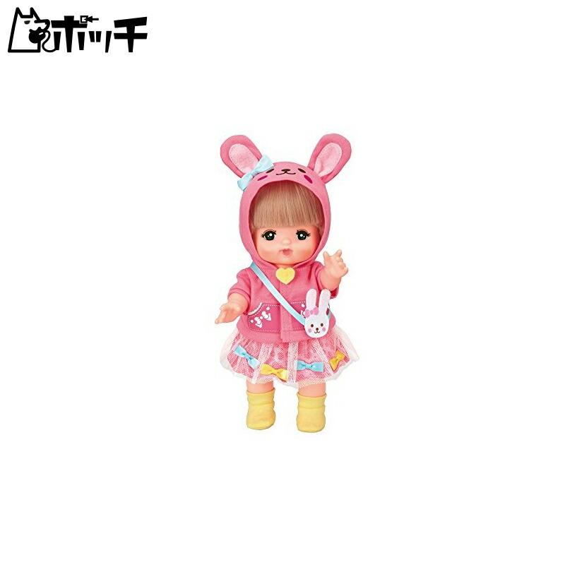 Pilot Corporation Meru-chan Dress-Up Set Rabbit Hoodie