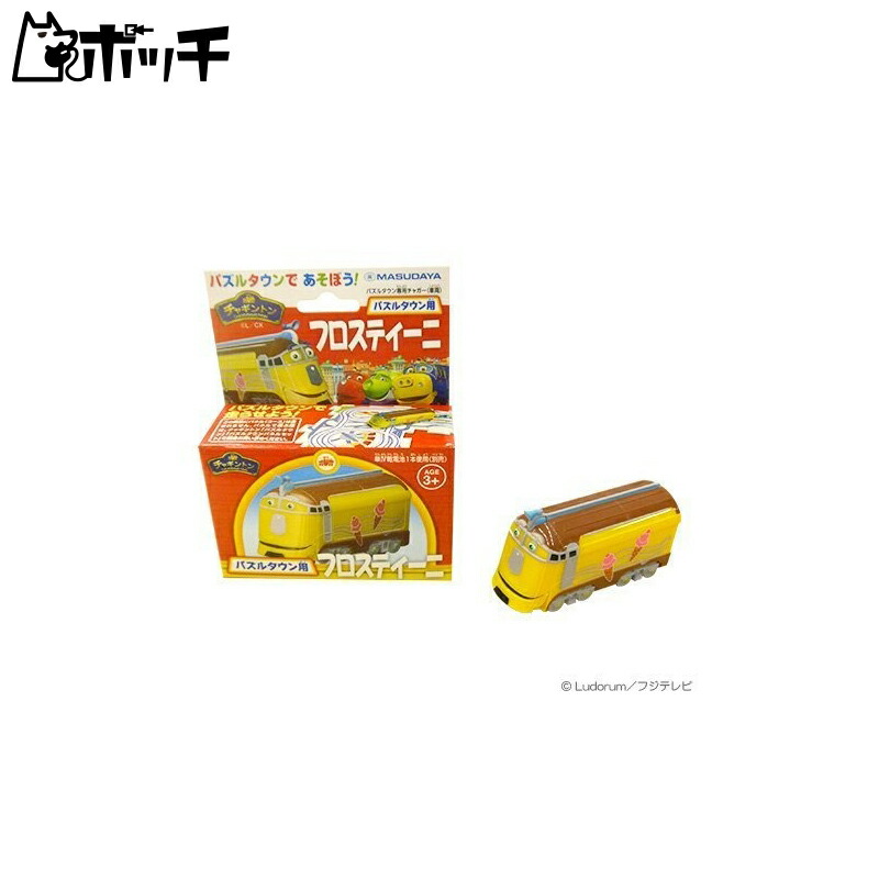 Masudaya Corporation Puzzle Town Frostini