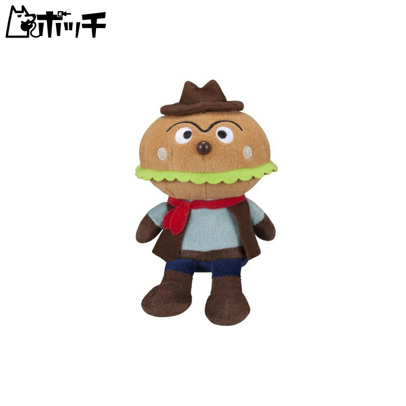 Anpanman Pretty Beans S Plus Hamburger Kid