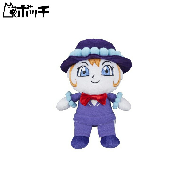 Anpanman Pretty Beans S Plus Shiratama-san