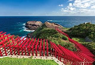 Yanoman 300-Piece Jigsaw Puzzle: Japanese Scenery - Magnificent Torii Gate at Motonosumi Shrine, Yamaguchi (26x38cm) 03-938 Includes: Piece Request Postcard, Glue, Spatula, Service Card, Jigsaw Puzzle Instructions