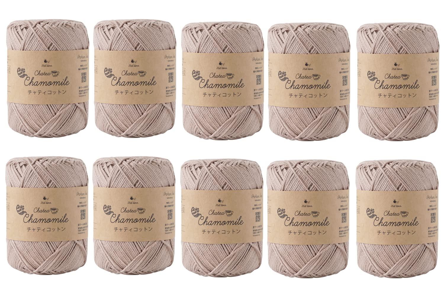 Hara Wool Yarn Chati Cotton Medium Weight 20g (approx. 48m) 100% Cotton 10-Ball Set 2. Milk Tea