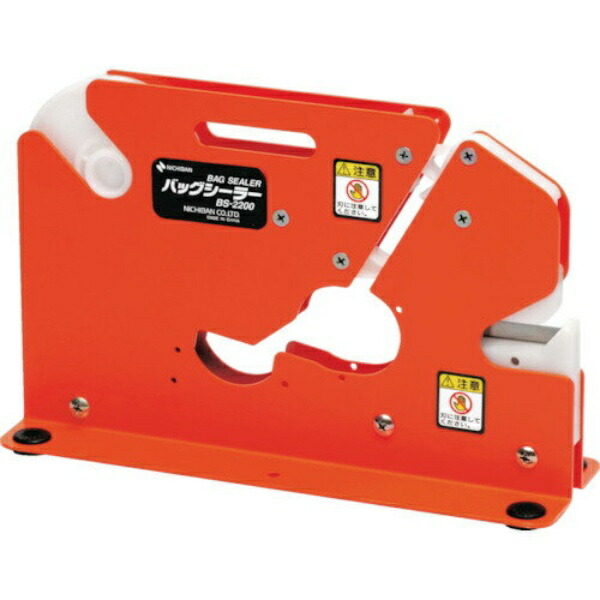 Nichiban Bag Sealer BS2200 Insert Groove 8mm Orange