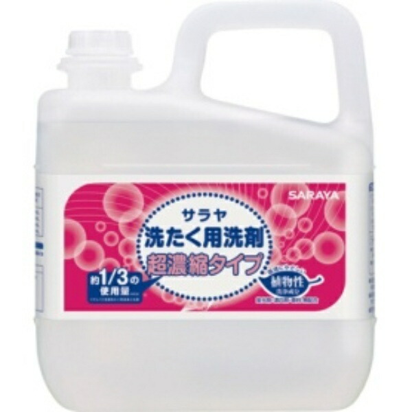 Saraya Laundry Detergent Ultra Concentrated Type 5L 1 Bottle